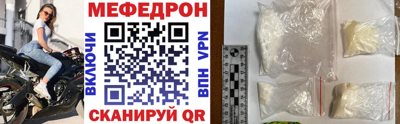 Купить Конопля  Меф  Аткарск