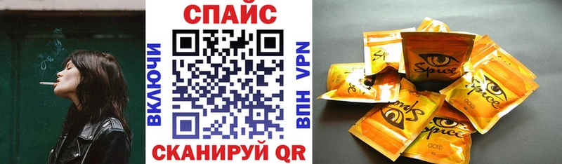 Бутират Butirat  Купить закладки  Аткарск 