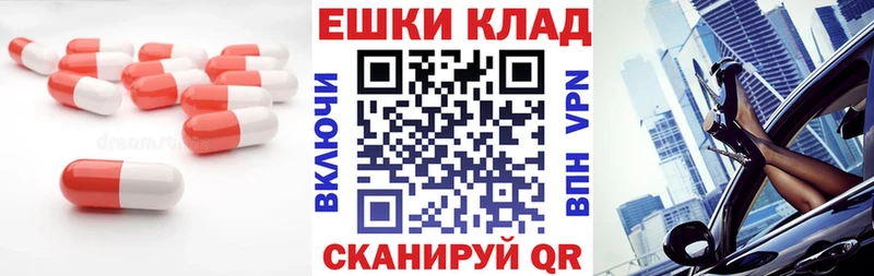 ЭКСТАЗИ louis Vuitton  Купить закладки  Аткарск 