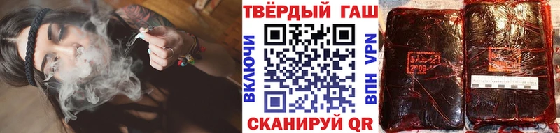 Гашиш 40% ТГК Аткарск