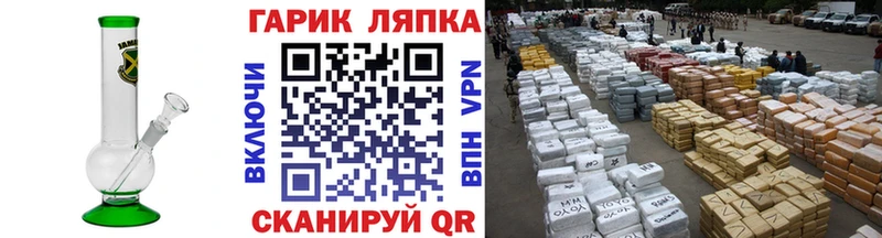Купить  Аткарск  ГАШ гарик 