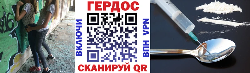 Купить  Аткарск  ГЕРОИН гречка 