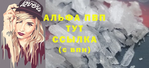 apvp Балабаново