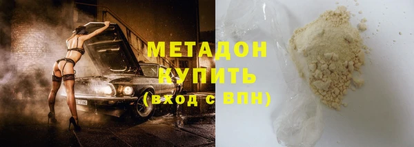 COCAINE Балахна