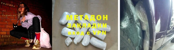 COCAINE Балахна