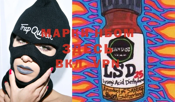 COCAINE Балахна