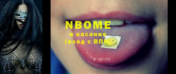 COCAINE Балахна