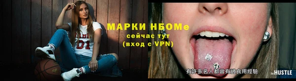 COCAINE Балахна