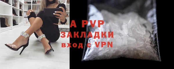 mdpv Баксан