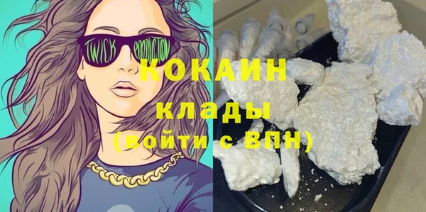 mdpv Баксан