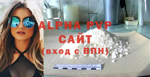 COCAINE Балахна