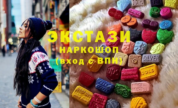 COCAINE Балахна