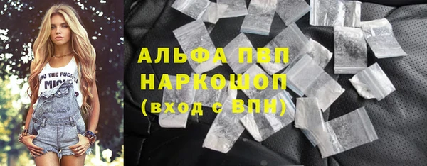 mdpv Баксан