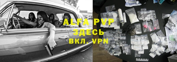 apvp Балабаново