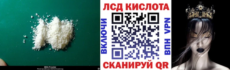 Купить  Аткарск  LSD-25 экстази ecstasy 