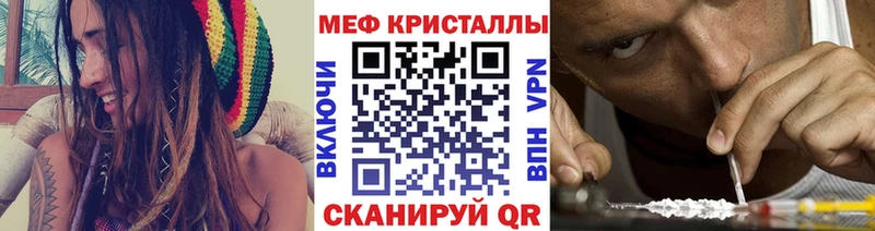 Меф кристаллы Аткарск