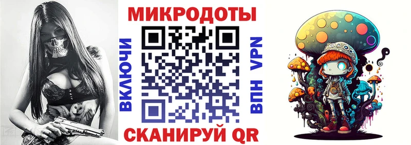 Псилоцибиновые грибы мухоморы  Купить закладки  Аткарск 